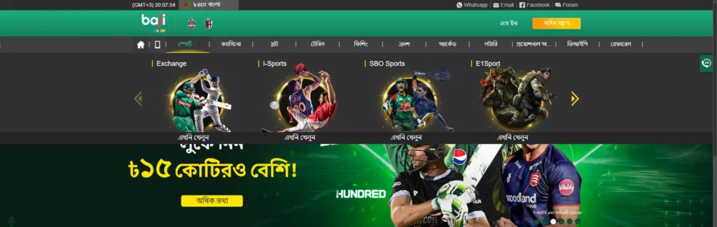 Baji999 Live App How to bet